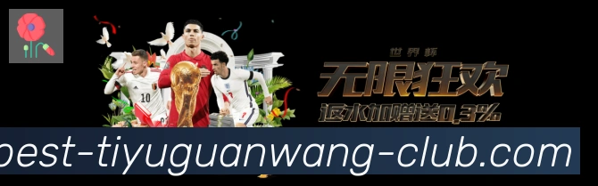 高清赛事解说